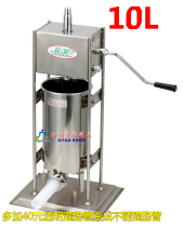 Stainless steel vertical 10L manual sausage filling machine commercial hand-operated sausage machine irrigation sausage machine irrigation sausage machine