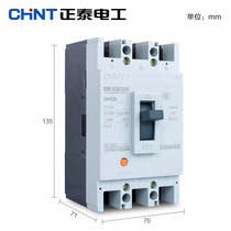 Chint air switch vacuum Molded Case Circuit Breakers (MCCB) NM1-63s 3300 32A 40A 50A 63A