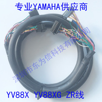 YAMAHA coding line KV7-M665L-010 KV7-M665L-00X YV88X YV88XG ZR line