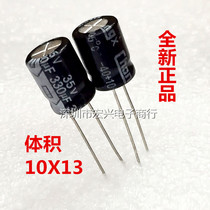 35V330UF 330UF 35V new plug-in electrolytic capacitor volume 10X13