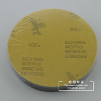 Eagle brand new round metallographic 8 inch 200 black silicon carbide water-resistant wear-resistant hardware jade grinding and polishing