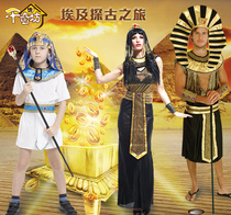 Halloween costume Pharaoh suit Egyptian Pharaoh costume Pharaoh costume COS adult Egyptian pharaoh clothes pharaoh King