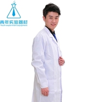 Laboratory equipment long sleeve white coat XL number boys experimental work clothes