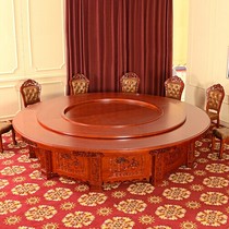 eighteen People Table Hotel Large Round Table Hotel Dining Table Engraving Table Electric Big Round Table Table Solid Wood Table Hot Pot Table