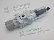 smc filter pressure reducing AW30-03DE AW30-03DE AW30-F03E AW30K-03D-YB AW30K-03D-YB system can be set
