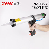 Taiwan silent pneumatic glass glue gun adjustable speed MA-360V 590ml Pneumatic soft glue gun Sausage filling glue