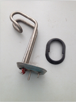 Original Sakura Kangzhan Bang Farshidun Salma Shuaibo Electric water heater heating tube 2000W electric tube 220V