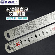 Great Wall Seiko steel straight ruler Stainless steel thickened industrial grade high precision wear-resistant measuring tools Woodworking ruler