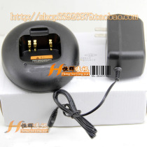 GP-88S walkie-talkie charger GP88S GP308 split smart lithium battery charger