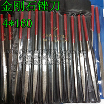 Diamond file 4*160 flat file semi-circular file triangular file alloy file tungsten steel file