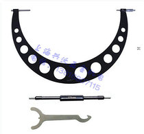Sichuan Chengli outer diameter micrometer 300-1000