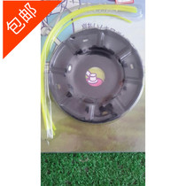 Cutting Irrigation Machine Mower Mower Grass Mower Beat Grass Head Beat Grass Pan Rope Head Rope Pan Iron Mower Accessories