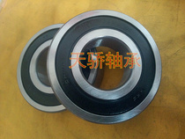 Harbin deep groove ball bearing 6309-6310-6311-6312-6313-6314-6315ZZ 2RZ 2RS