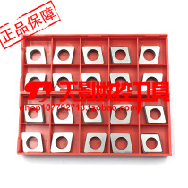 CNC turning tool accessories CNC tool holder shim Alloy shim SC MC 0903 1204 1604 1904