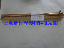 H02-40 Equipressure Baking Torch Oxygen Acetylene Baking Gun Oxygen Propane Baking Gun Length 1 m (no mouth)