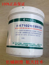 Great Wall 7102 potentiometer damping grease Microscope telescope grease 1kg -20~130℃guarantee