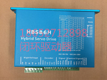  Handing motor driver 86 closed-loop stepper motor driver HBS86H Compatible with Lexai HBS86H