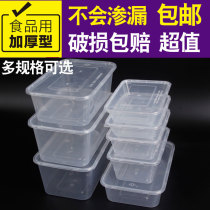 Disposable lunch box rectangular fruit lunch box plastic transparent fast food bento takeout pack lunch box