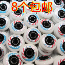 8 flat flower wheel skating wheel white porcelain wheel brake wheel skate Roller exercise wheel roller