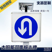 LED solar bifacial induction Label warning column crossing sign board traffic indicating column manufacturer direct sales can be customized