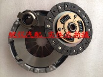 Jianghuai Yueyue four-cylinder clutch triangle sleeve clutch pressure plate clutch pressure plate release bearing