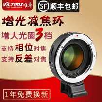 Weizhuo EF-EII auto focus adapter ring Canon lens turn Sony micro single E card port a7r s increase aperture