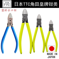 Imported Japanese TTC corner clamp 6 inch water clamp 5 inch model cut clamp clamp up to plastic shear clamp