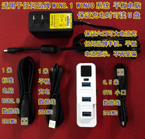 Xinbiao WIN tablet computer OTG simultaneously charges and reads U disk digital USB2 0 HUB splitter