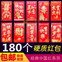 Wedding gift hot gold hard RMBone thousand RMB100 red packets bag batch General New Years gold list Title size No. 1 is seal