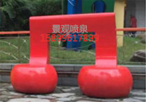 Creative FRP table and chair sculpture ornament mall resin music symbol seat leisure chair simulation mall sculpture