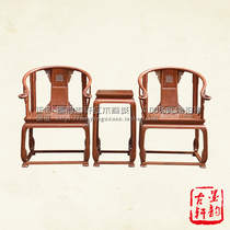 Burmese rosewood Wang Shixiang style palace chair single board big fruit red sandalwood armchair three-piece set mahogany leisure chair