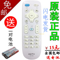 Original Konka KTV smart LCD TV remote control KK-Y378C U55T U55J U60J New