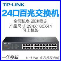  (Quality Store)TP-LINK 24-port network switch 16-port household branch splitter SF1016D Switch 16-port 24-port SF1024D Ethernet campus