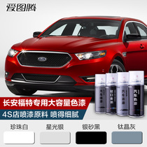 Itutn love totem Ford spray paint scratch repair set automatic white paint pens Ford special car