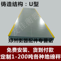 10-100 tons of loadometer electronic loadometer scale 50 tons of electronic truck scale and small electronic scale sensor accessories T