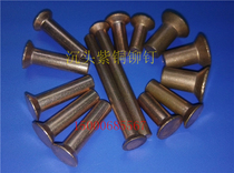 Copper rivets Flat head Round head Countersunk head copper rivets Sign rivets Semi-hollow copper rivets M8*L