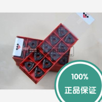 Jiangxi tungsten JXTC CNC turning tool blade WNMG080408-GM JT4125 steel parts special hardening