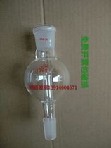 Glass splashing ball glass buffer ball glass explosion-proof ball 100 250 500 1000ml rotating matching
