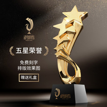 Five-star honor new metal trophy resin trophy five-pointed star trophy creative crystal trophy customized