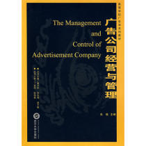 Second-hand Mall Advertising Company Operation and Management Zhu Qiang Wuhan University Press 9787307055018