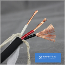 National standard 3-Core 2 5 square power cord pure copper filament soft folding oil-resistant cold-resistant drag chain cable