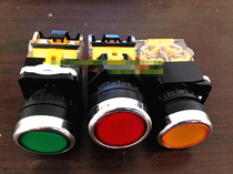 LA38-11BN flat head self-return button switch red green yellow and black 1 open 1 closed