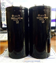 Imported Japan Hitachi screw foot 400V15000UF inverter filter Aluminum electrolytic capacitor warranty 1 year