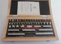  Ha measuring block 12 blocks 0 level 1 level 2 level 3 caliper verification special standard block gauge