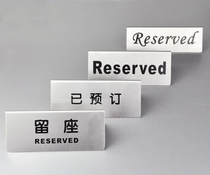 Stainless steel Chinese and English reservation card Restaurant reservation card Stainless steel tip card table card waiting card reservation card