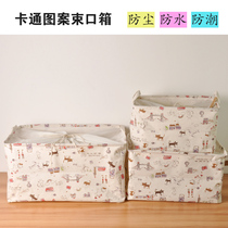 Green Pleasant Living Cotton Linen Containing Box Change Of Season Clothes Storage Box Bungable Dust-Proof Foldable Large Box Finishing Box