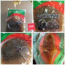 Hailing brand high temperature high speed extreme pressure universal lithium-based grease Butter Butter Industrial grease Grease 250g 500g