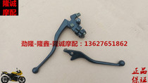 Longxin Jinlong GP200X hand handle JL LX150-56A K8 CR3 original left clutch right front disc hand handle