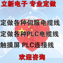 Hangzhou New to fill the post