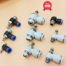 Manufacturer L-type throttle valve SL8-M8 SL8-M10 ASL8-01 SL8-02 ASL4-M5 regulating valve
